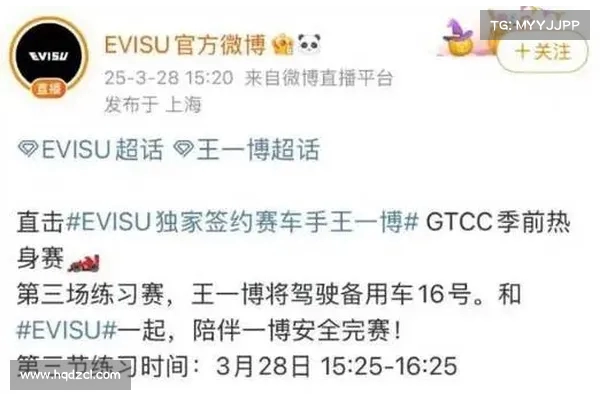 王一博驾驶85号赛车激情出发 全力冲刺赛场争夺荣誉 王一博驾驶85号赛车激情出发 全力冲刺赛场争夺荣誉