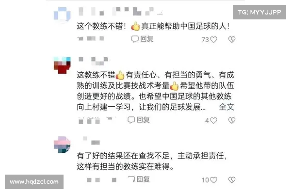 粤媒解析国足困境:承认差距非终点 短期调整或成破局关键 粤媒解析国足困境:承认差距非终点 短期调整或成破局关键