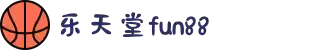 fun88·乐天堂(中国)-官方网站